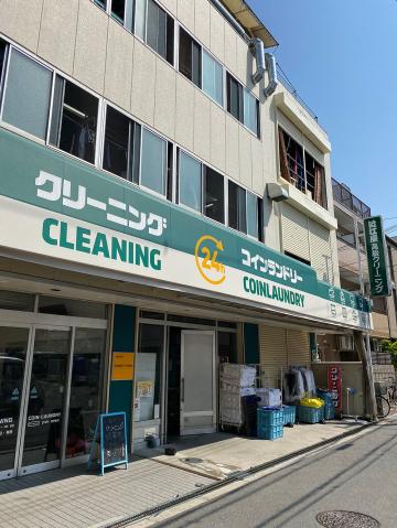 お気軽にお問い合わせください。