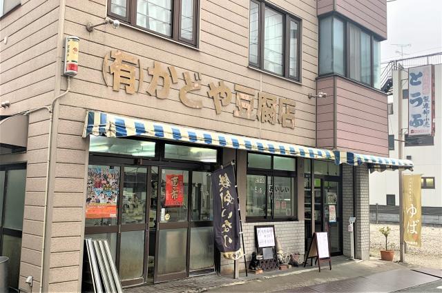 「行田市駅」から徒歩5分と通いやすい立地もポイント。
車通勤も可能です。