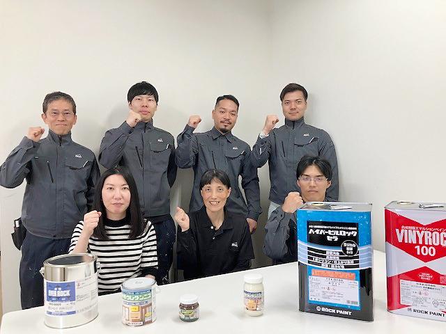 ロックペイント株式会社　福崎工場