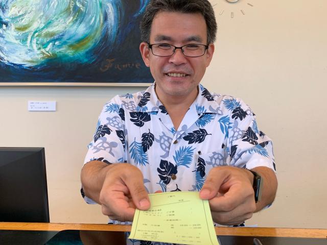 国民宿舎サンライズ九十九里