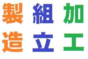 非常にクリーンな職場環境です♪