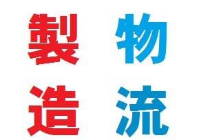 安心・安全な職場環境です♪