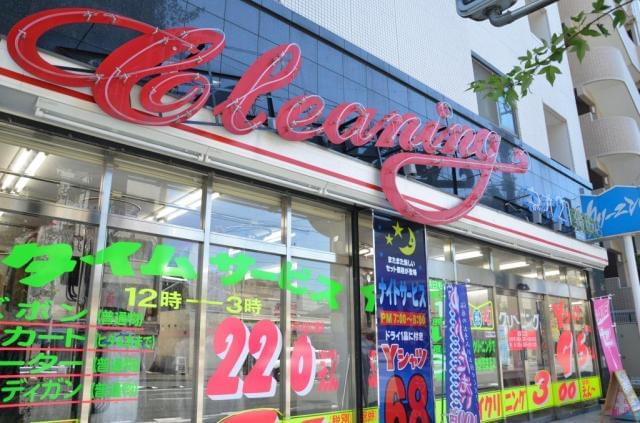 ネオ21　蒔田店