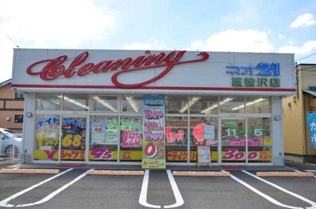 たくさんの人に愛されるお店を一緒に作っていきましょう！