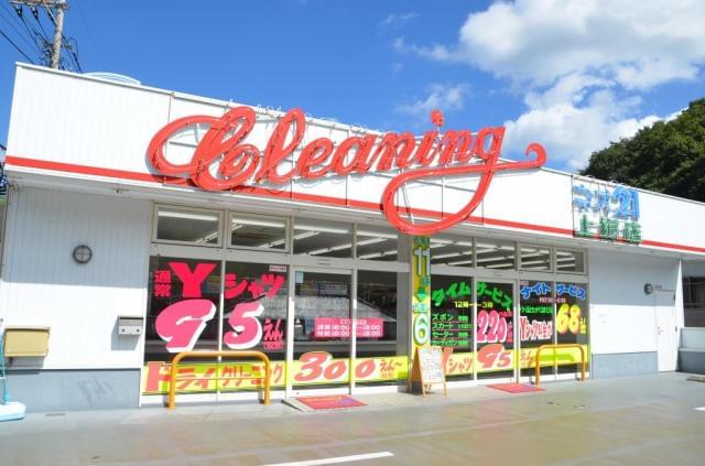 ネオ21　上郷店