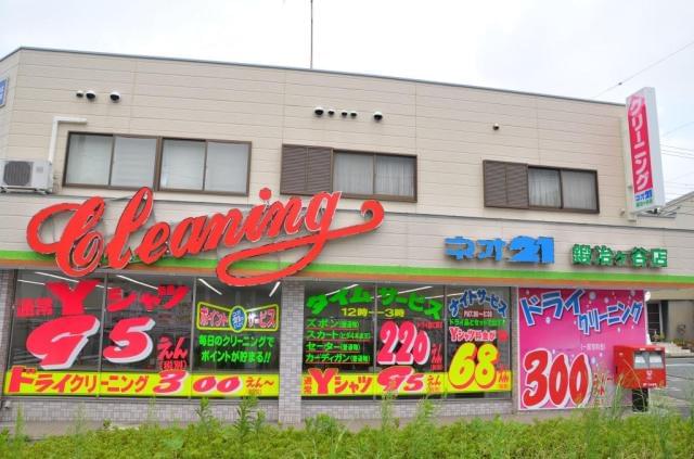 たくさんの人に愛されるお店を一緒に作っていきましょう！