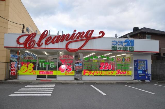 ネオ21　鶴ヶ峰店