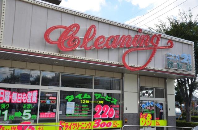 たくさんの人に愛されるお店を一緒に作っていきましょう！