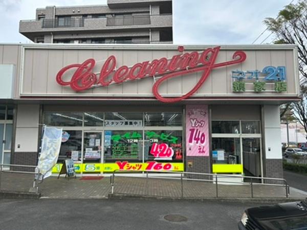 たくさんの人に愛されるお店を一緒に作っていきましょう！
