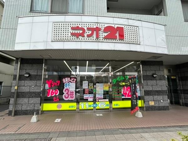 和気あいあいとした温かなお店を作っていきましょうクリーニング受付