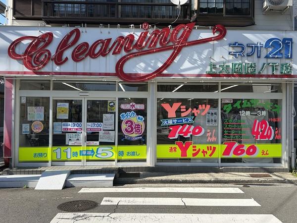 たくさんの人に愛されるお店を一緒に作っていきましょう！