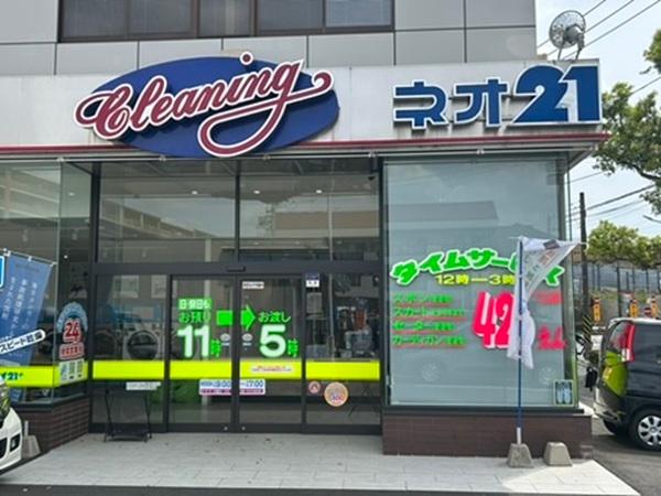 たくさんの人に愛されるお店を一緒に作っていきましょう！