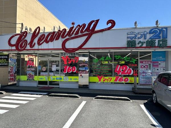 たくさんの人に愛されるお店を一緒に作っていきましょう！