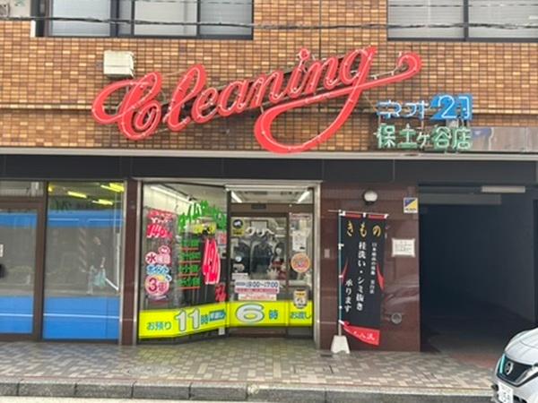 たくさんの人に愛されるお店を一緒に作っていきましょう!
