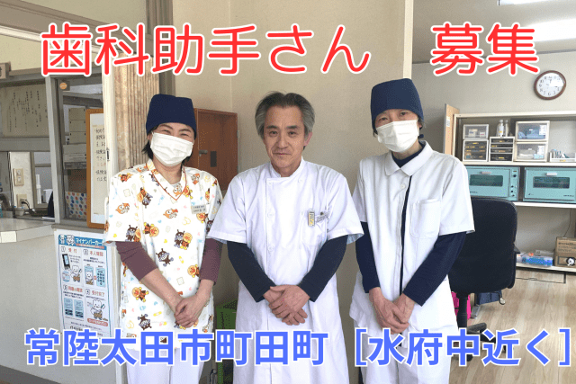 医療法人愛仁会　小林医院歯科