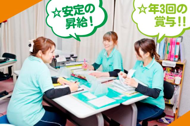 やりがいが大きい社会貢献度の高いお仕事◎
気さくな仲間ばかりなので新人さんもすぐに慣れますよ!