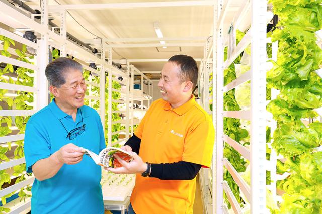 ＜オープニングスタッフ募集＞社会貢献に繋がるお仕事◎　土日祝休み　長期勤務可能障がいのある方の就労サポートスタッフ