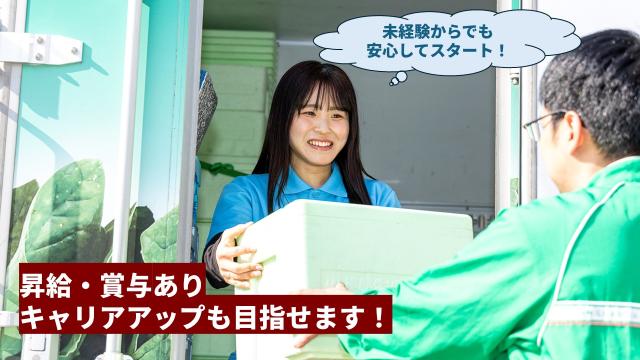 賞与年2回支給＆土日祝休みの完全週休2日制。 有給もとりやすく、公私のメリハリばっちりです。