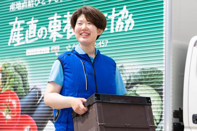 9時〜17時・土日休み・年間休日120日・未経験OK◎普通免許で始められるルート配送／正社員生協のルート配送ドライバー／1.5t車
