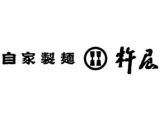 自家製麺杵屋のアルバイト パート情報 イーアイデム 磐田市のレストラン 専門料理店求人情報 Id A