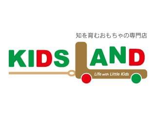 知を育むおもちゃの専門店 Kidslandのアルバイト パート情報 イーアイデム 立川市の量販店 大型sc求人情報 Id A