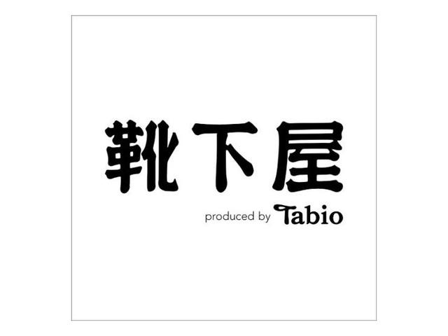 【販売スタッフ】しっかりシフトに入れます！フリーター歓迎！『靴下屋』　販売員デビュー！販売スタッフ