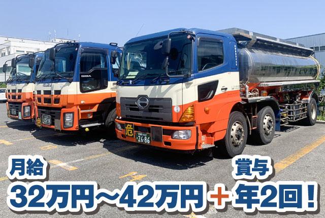 待遇や各種手当が充実！
正社員として安心・安定の環境が整っています◎