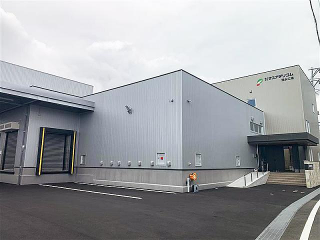 株式会社サスナデリコム