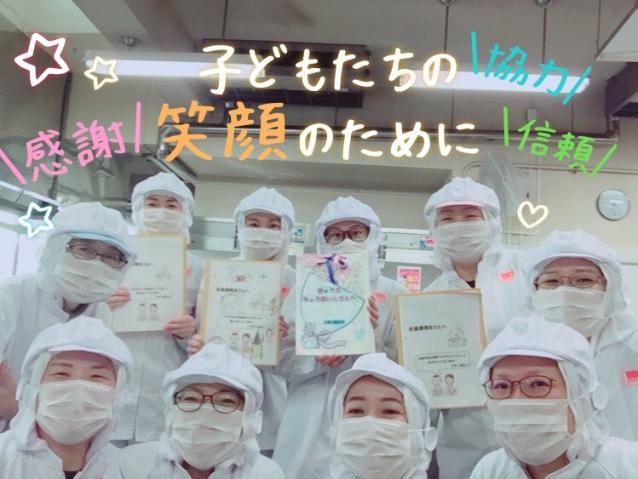 土日祝休み・季節の休暇有で私生活充実。
お子さんの学校行事や急な発熱時などにも柔軟に対応中です。