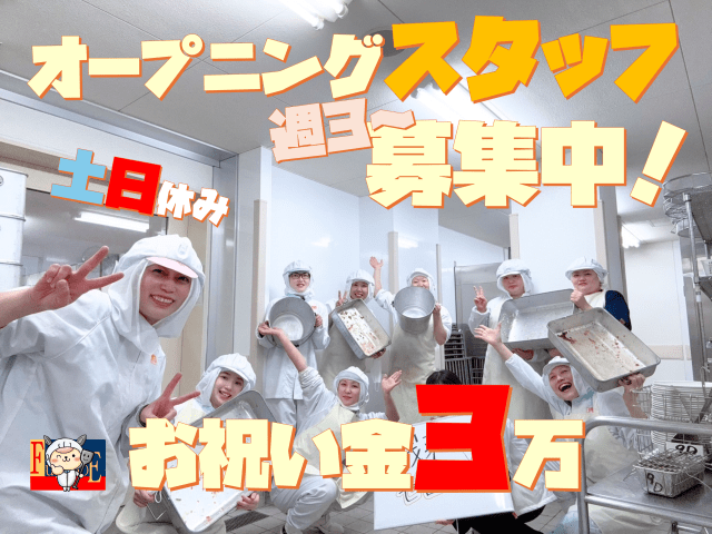 株式会社藤江