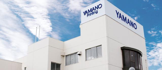 明治創業！150年以上の実績をもつ安定企業◇未経験の方でも経験豊富な先輩があなたをサポートします。［1］営業
［2］DTPデザイナー
［3］事務職（総務・経理）
［4］社内SE
［5］印刷オペレーター