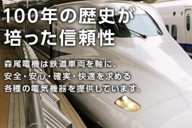 完全週休2日制、年間休日119日、賞与前年実績5.6ヶ月分。長い歴史と安定した事業基盤を持つメーカーで、腰を据えてキャリアを築きたい方をお待ちしています。