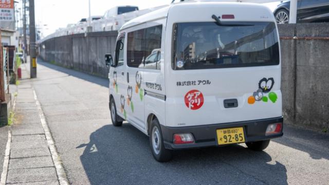 前向きな人なら、きっと活躍できます。