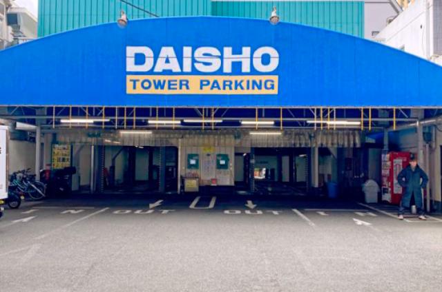週2〜OK・駅近・未経験歓迎！挨拶とチーム連携で安心を届けるシンプルワーク！駐車場管理スタッフ