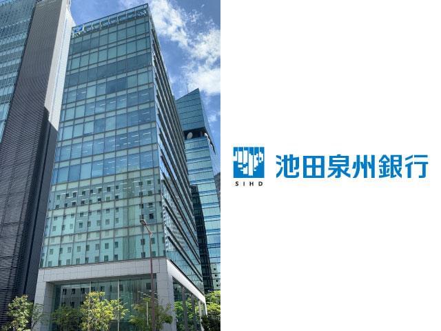 株式会社池田泉州銀行　大宮町支店