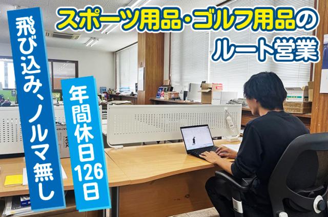 株式会社イオンスポーツ