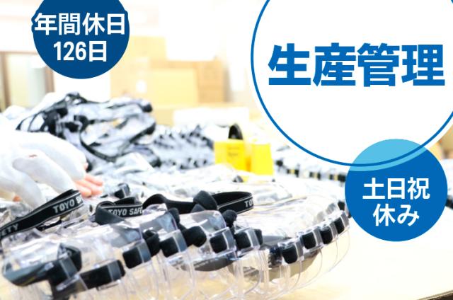 20代・30代の男女を中心に活躍中！
関連会社も増えているので安定性も抜群です◎