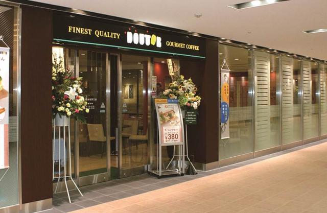 ドトールコーヒーショップ小田急新宿西口店のアルバイト パート情報 イーアイデム 新宿区のカフェ ダイニング求人情報 Id A ドトールコーヒーショップ小田急新宿西口店のアルバイト パート情報 イーアイデム 新宿区のカフェ ダイニング求人情報 Id A