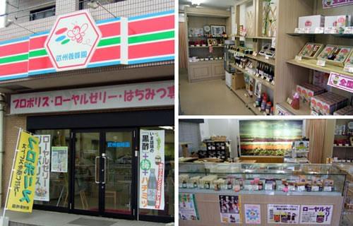 販売未経験の方も安心してご応募下さい。私たちが親切にお教えします。