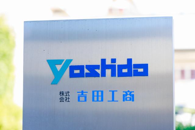 基本的なPC操作ができれば事務経験不問。一定年数を子育てなどで費やし、久しぶりの仕事復帰など、ブランクがある方も大歓迎です。