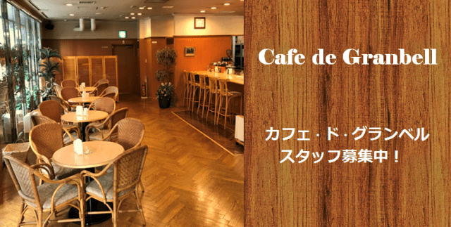 クラシック音楽が流れる、落ち着いたお店♪
土日は固定で休みです。