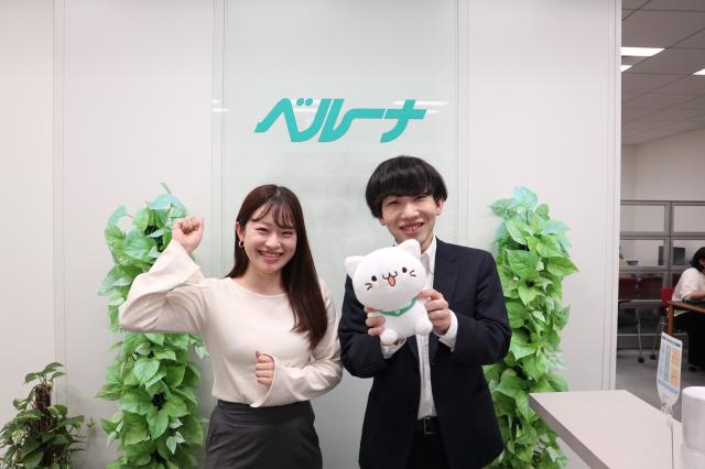＜キャリアアップ支援＞
ブランクOK！正社員登用も多数！