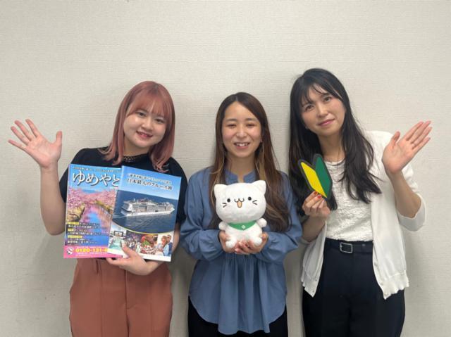 株式会社ベルーナツーリズム　＜ベルーナグループ＞