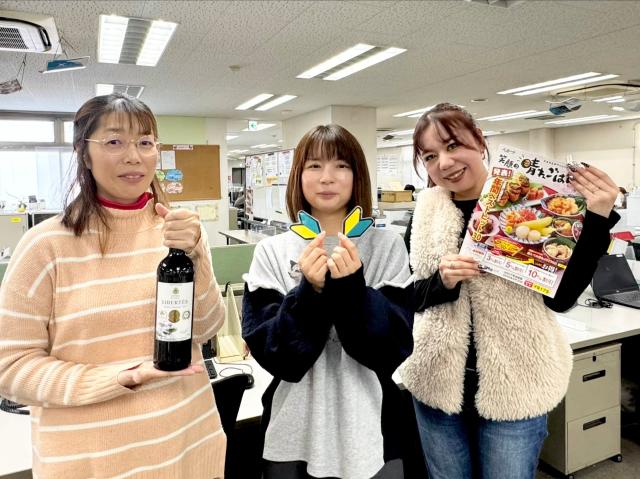 【発信オペレーター】ノルマなし◎会員様へのご案内★未経験OK！研修＆マニュアル完備！手当充実！発信コールセンタースタッフ