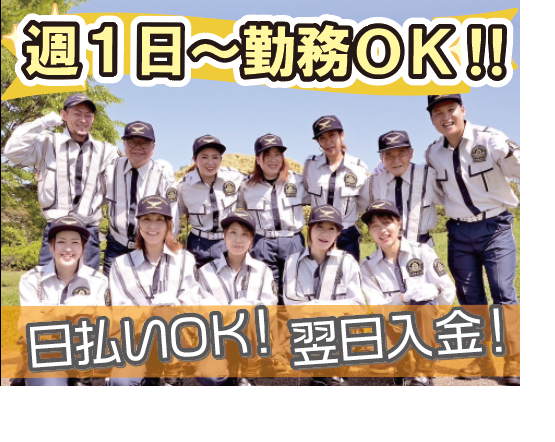 老若男女みんな仲良くやってま〜す^_^　みんなであなたを大歓迎＼(^o^)／