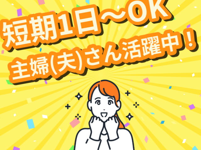 インパクトフィールド株式会社