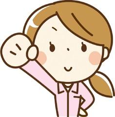 冷暖房完備の職場で、ものづくりの現場でスキルを身につけたい方、必見です！
人柄重視採用に心がけております。
あなたのやる気を応援します！興味を持たれた方、ぜひお話だけでも聞きに来てください。
職場見学もできます！
あなたのご応募、心よりお待ちしております。