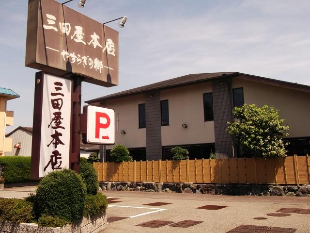 おいしい食事付きでやる気もUP！