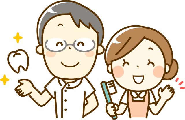 なかしま歯科クリニック