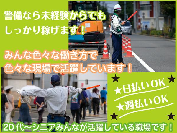 株式会社エムズテック